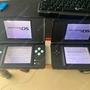 닌텐도 DS lite 2대 일괄 판매