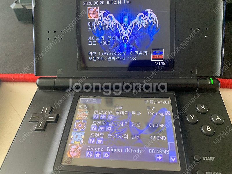 닌텐도 DS lite 2대 일괄 판매--1