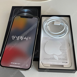 아이폰 12 pro 128gb 실버 색상 A 급 풀박스 공기계 판매합니다. 정상해지 완료.