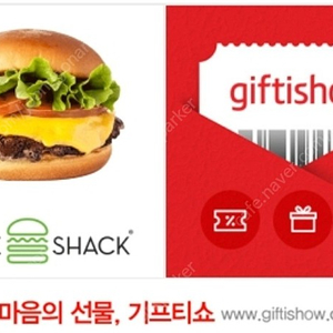 쉐이크쉑 쉑버거 팝니다
