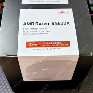 AMD 라이젠5 5600X 멀티팩 정품 / 팔라딘 400 / 컴퓨터 공랭쿨러 / 미개봉