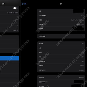 아이패드 프로 2세대 12.9인치 256GB 셀룰러 애플펜슬 포함