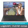 LG전자 울트라PC 17UD70P-GX56K 팝니다. [17인치 노트북]