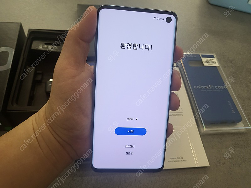 캘럭시 S10 512GB 팔아요--8