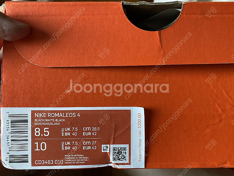 나이키 로말레오4 검정 265mm(US M8.5)--2
