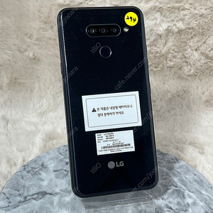 A+급 LG X6(2019) 64G 블랙 (294)