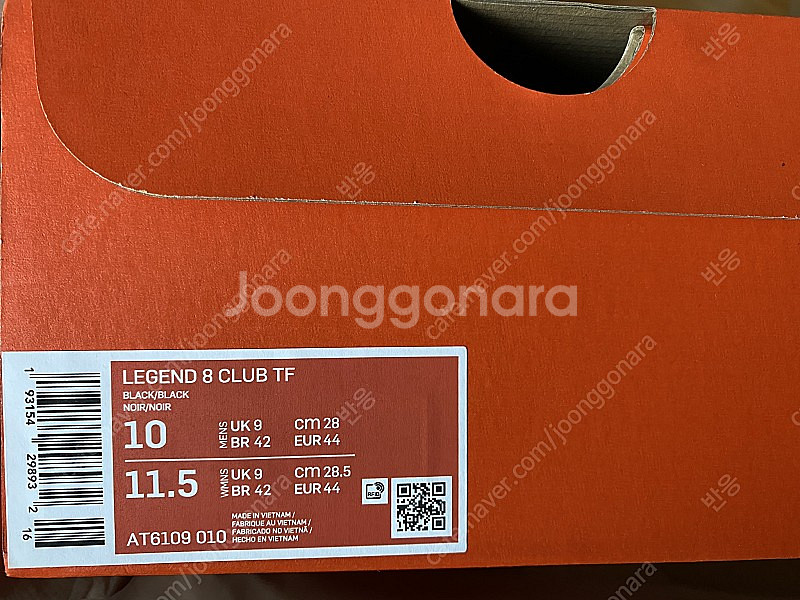 Nike Legend 8 Club TF (풋살화) 28...--1