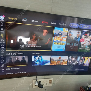 삼성 UHD 55인치 스마트 TV