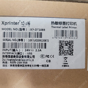 x printer dt108b 송장기계