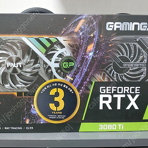 PALIT RTX3080TI 풀박스