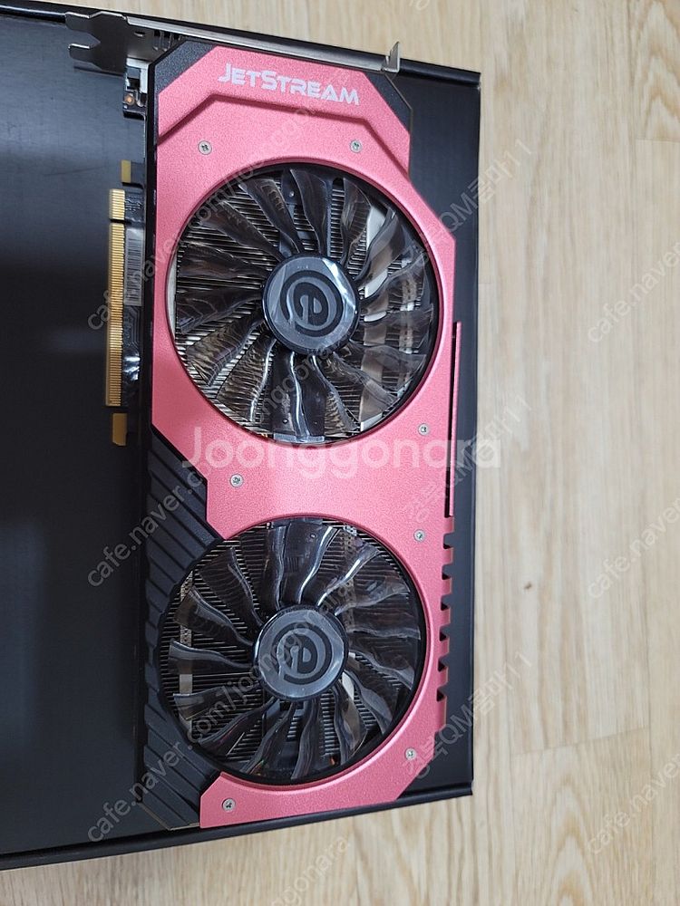 이엠텍 gtx970--0
