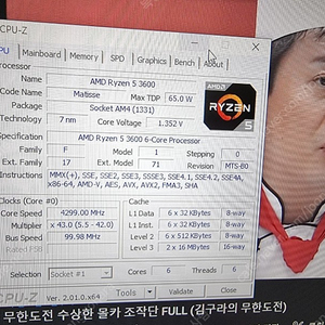 개인 본체 컴퓨터 게이밍컴퓨터 GTX1660 SUPER / 라이젠5 3600 / MSI B450M PRO / 마이크로닉스 클래식 II 600W / 16GB