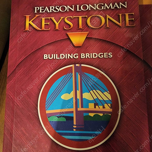 keystone 폴리교재 buiding bridges