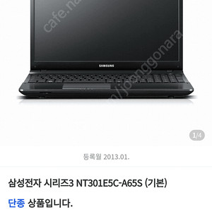 삼성 15인치 노트북 NT301E5C-A65S