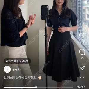 시에 하버 실루엣 셔츠