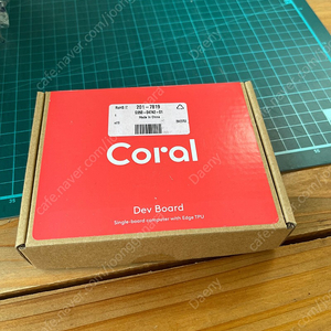 구글 코랄 보드 판매합니다(google coral dev)