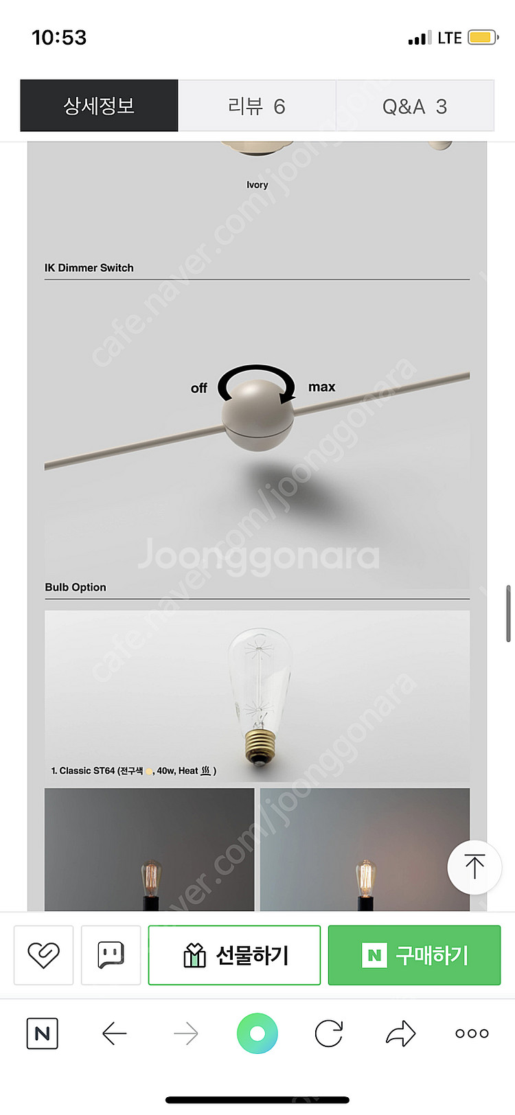 일광전구 티컵 테이블 스탠드--2