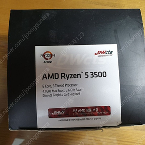 AMD 라이젠5 3500 CPU (쿨러 포함)