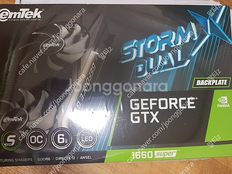이엠텍 gtx 1660super oc 6gb 미개봉--0