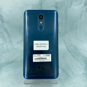45404 부산중고폰 LG X4+ 블루 32G 공기계 최저가 판매합니다 5만원