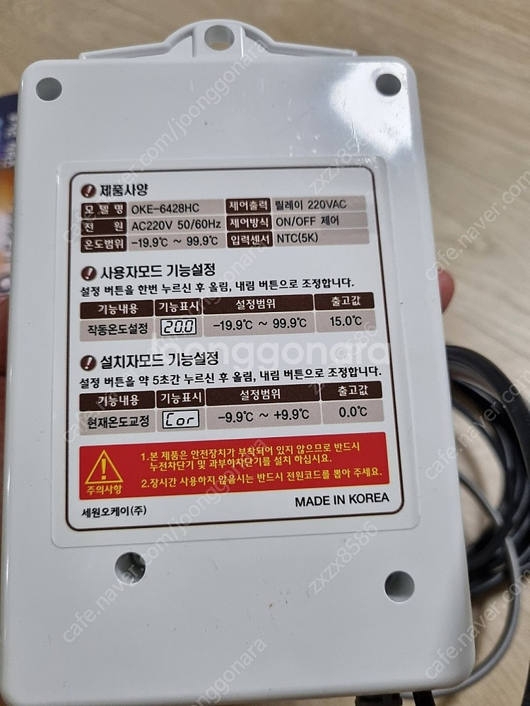 수족관 기포기,온도기 팝니다--3