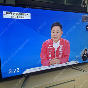 4k 고화질 55인치 tv(넷플릭스·유튜브 가능ott포함)+앤커사운드바(100w)