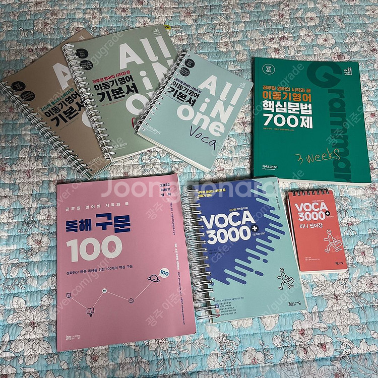 공단기 선생님들 공무원 교재 급처분 해요 .... @@--2