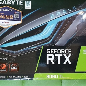 rtx 3060ti 새제품 미개봉 판매