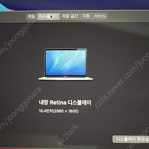 2019 맥북프로 15.4인치, 32GB, 라데온 프로 560X, 2.3GHz 8코어 i9판매