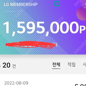 엘지맴버쉽60만