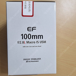 캐논 EF 100mm F2.8L Macro IS USM 미개봉 새상품