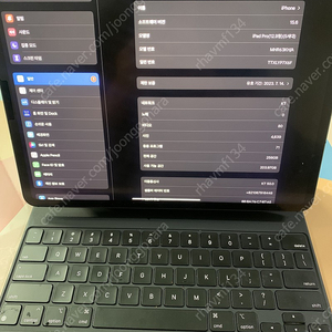 아이패드프로12.9 256g 셀룰러+와이파이(+매직키보드,애플펜슬2)