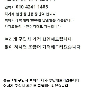 SOLO 정품 등산가방 방수커버포함 팝니다