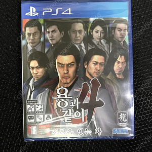 미개봉 새상품 ps4 용과같이4