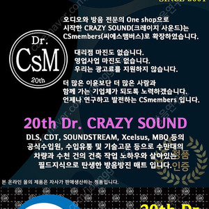 CSM사-A6 생산직판점 신슐매트 우퍼방음 전기차방음 켐핑카방음 차박방음 장 3800원