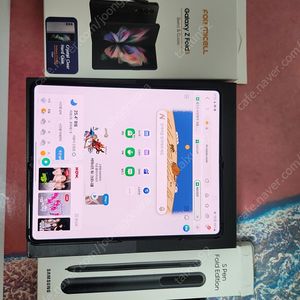 갤럭시 Z 폴드3 256GB 팬텀블랙