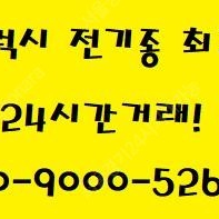 갤럭시 폴드4 플립4 s22 s21 노트20 울트라 삽니다. 자급제 통신사 개통폰 유심기변