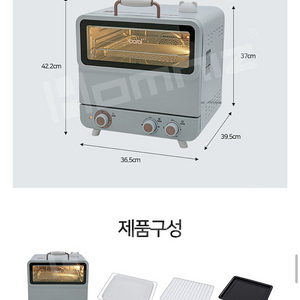 보랄에어프라이어기20L 15->10판매