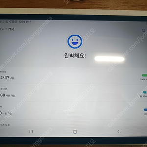 갤럭시탭 S7 FE LTE 128G 블랙