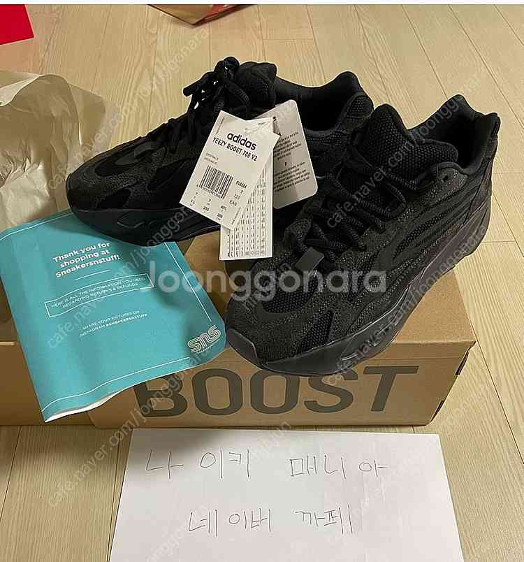 아디다스 yeezy 이지 반타 (2019) 255 팝니...--0