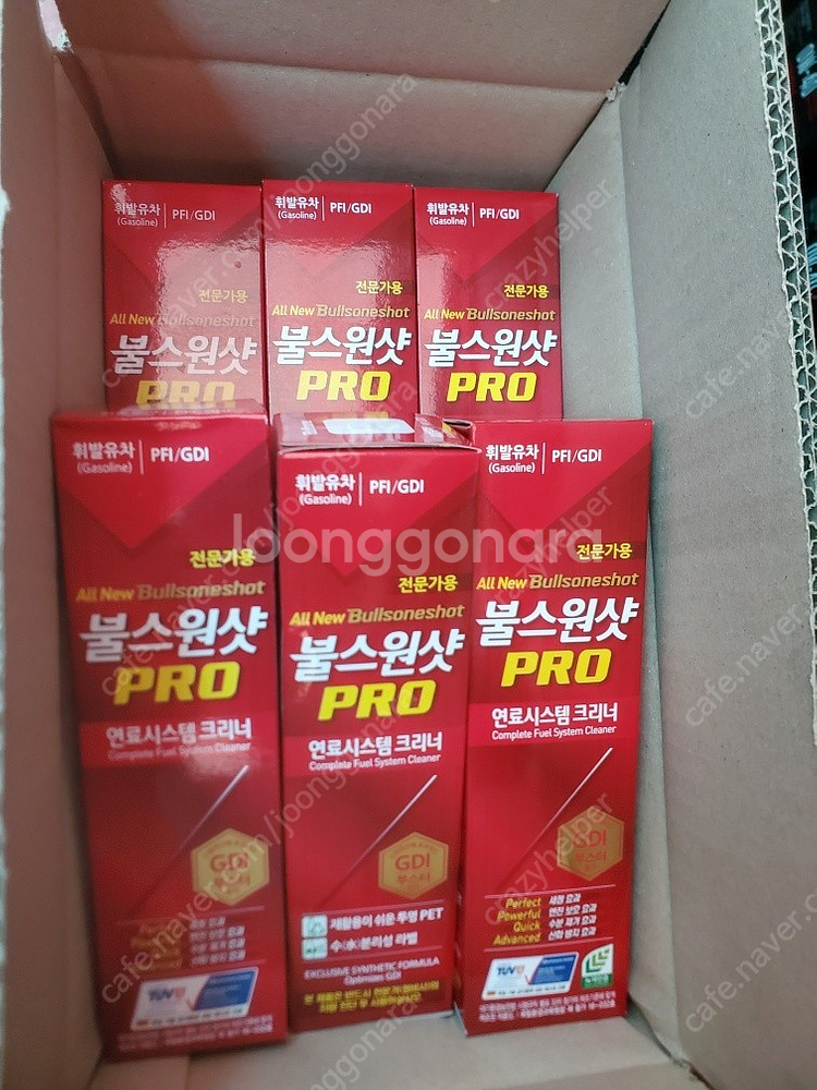 불스원샷 프로 전문가용 판매합니다.--1