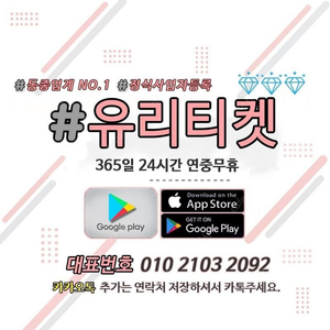 [매입]최고가[구글기프트]=[플레이])최대90% 구매합니다! 24시 (카카오톡선물하기/이용료/각종 상품권 판매정보 기프트카드) 각종 모든것 구매!