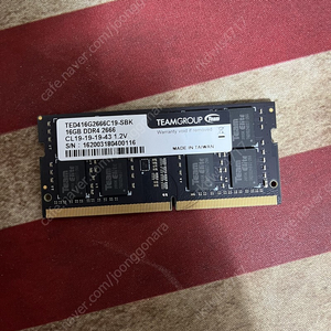 노트북 램(RAM) 16GB DDR4 판매합니다