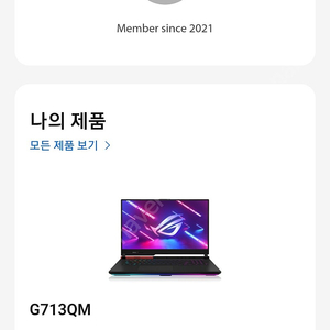 asus 게이밍 노트북