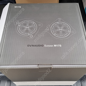 다인오디오 벤츠전용 서브우퍼