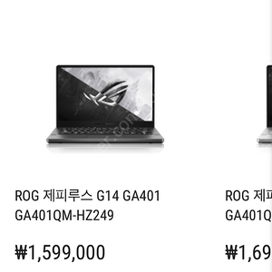 제피러스 g14 라이젠 5900hs rtx3060