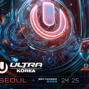 UMF 2022 (토) 09/24 티켓 2장 삼니다. (09/24 Sat / 2장 구매!!)