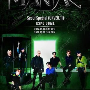 Stray Kids 2nd World Tour "MANIAC" Seoul Special (UNVEIL 11) 스트레이키즈 콘서트 연석/단석 양도합니다.