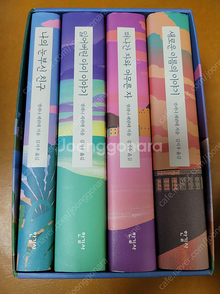 나폴리 4부작 (엘레나 페란테) 판매--0