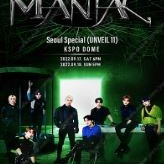 Stray Kids 2nd World Tour "MANIAC" Seoul Special (UNVEIL 11) 스트레이키즈 콘서트 양도